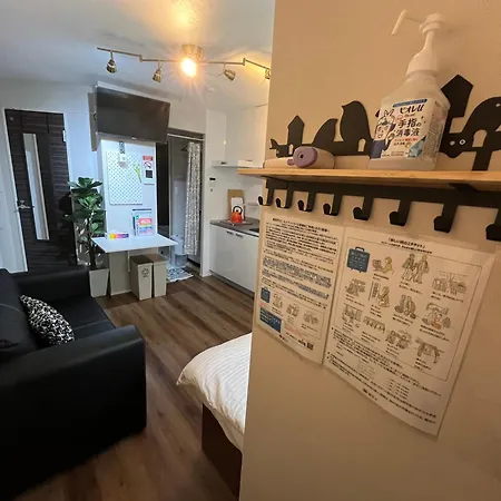 目黒恵比寿エリア 1階 One Room Stadio 目黒川に近い Tōkyō Extérieur photo